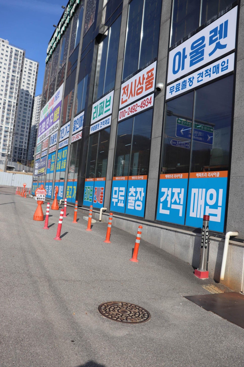 판다팜광주점 이미지
