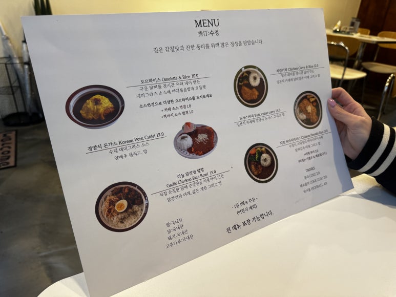 수정경양식 이미지