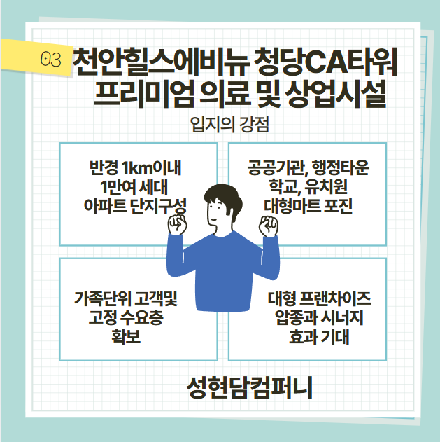 SH컴퍼니 이미지