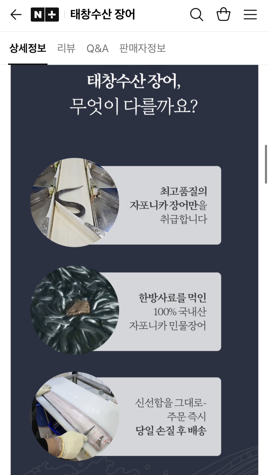 태창수산 이미지