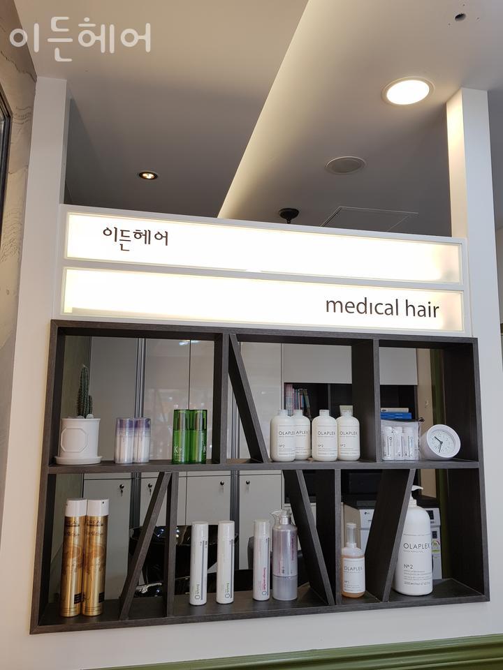 이든헤어 이미지