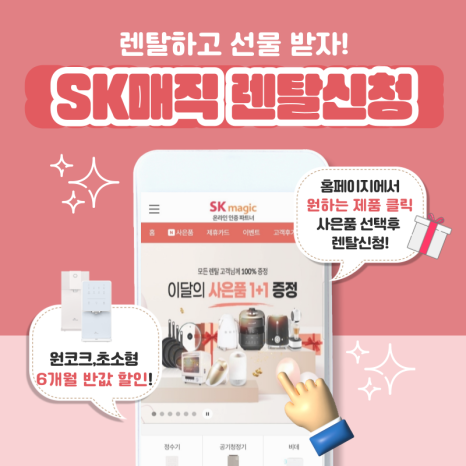 청수렌탈 이미지
