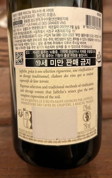 엘레망 이미지