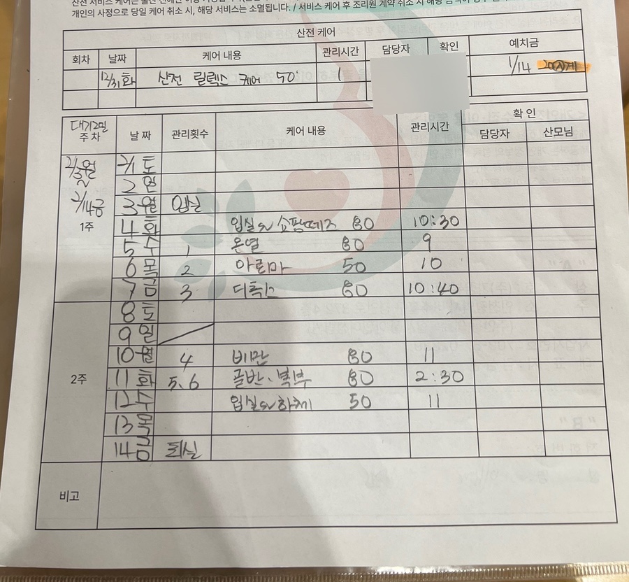 가꿈뷰티 이미지