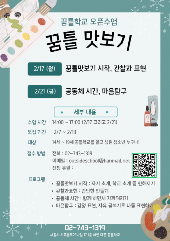 맛보러오세요 이미지