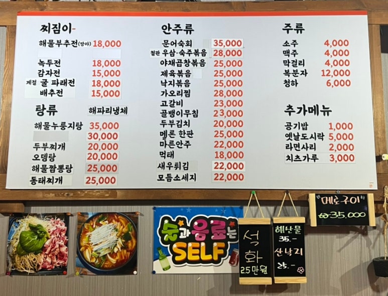 술구판장 이미지