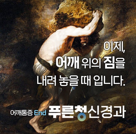수성신경과 이미지