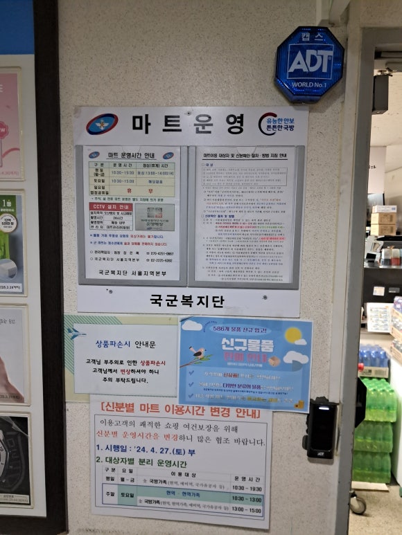 금성마트 이미지
