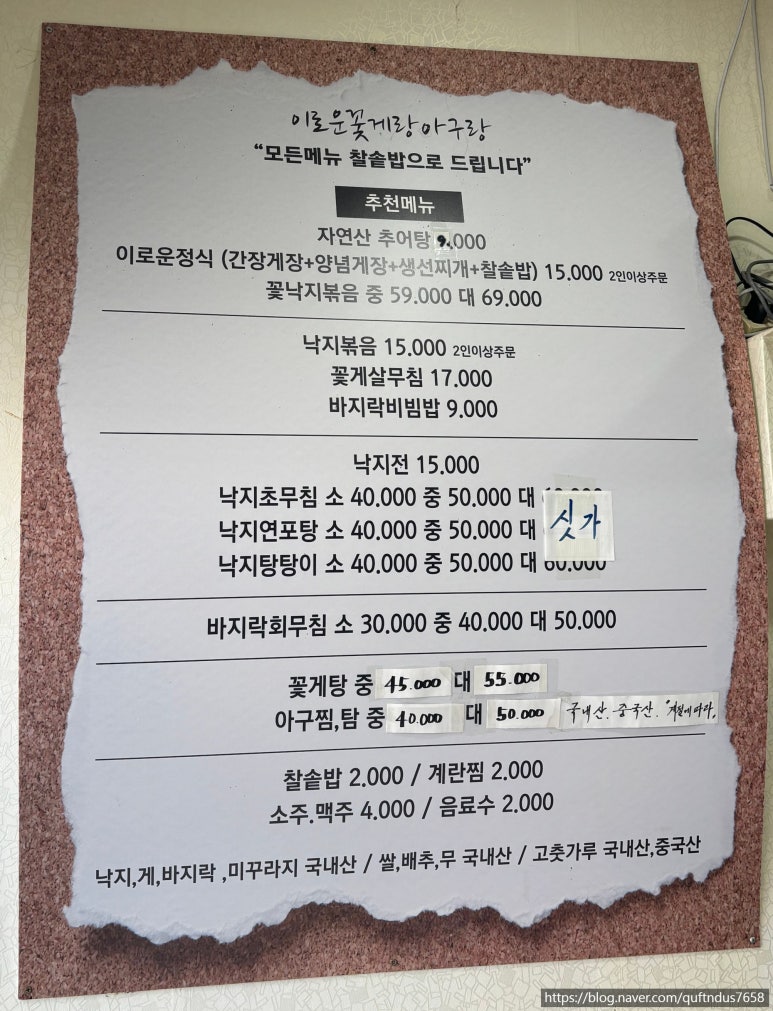 다조은식당 이미지