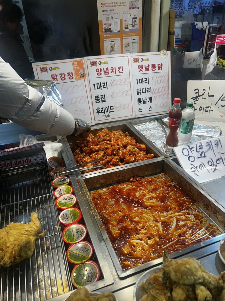 하림닭집 이미지