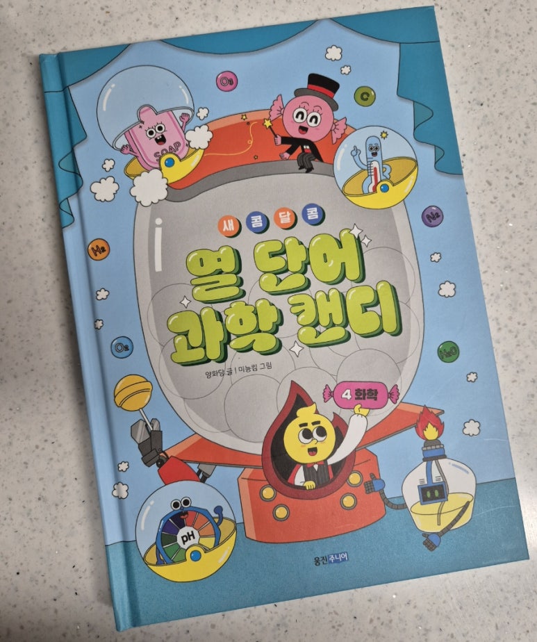 미늉킴 이미지