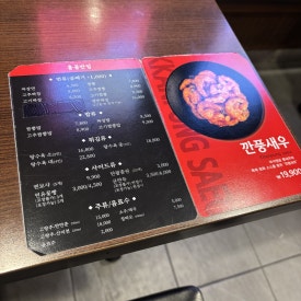 홍콩반점시흥은계점 이미지