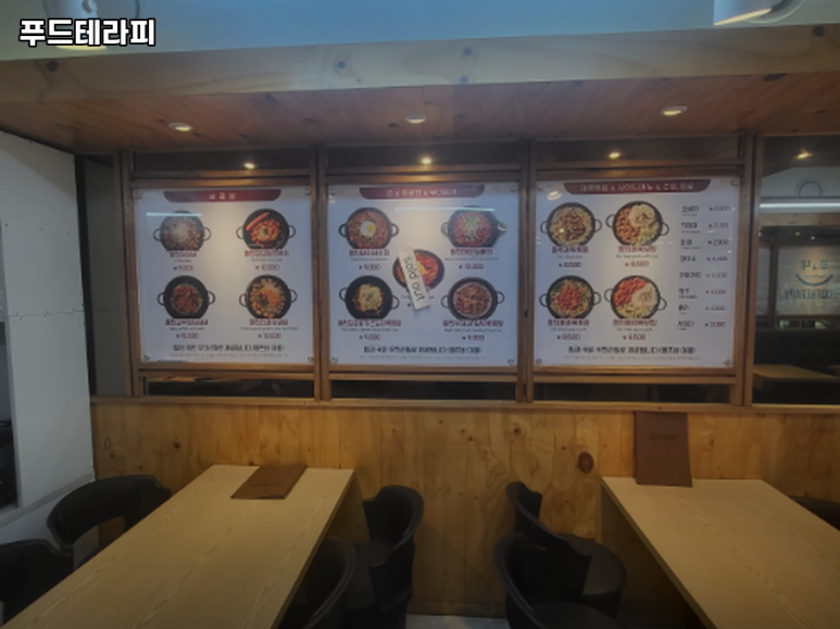 팔달고기 이미지
