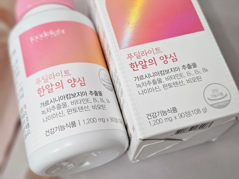 푸딜라이트 이미지