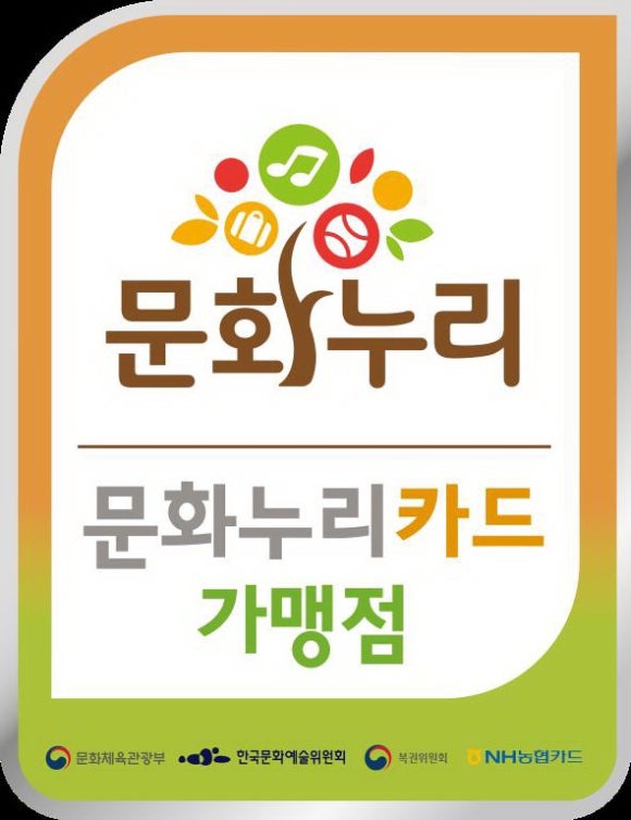 누리음악학원 이미지