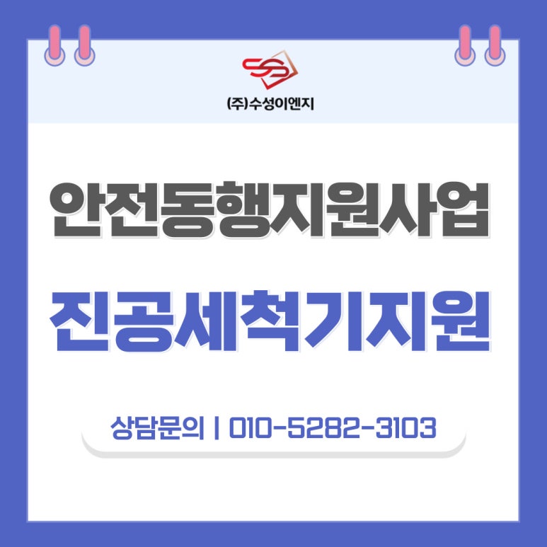 퍼스트이엔지 이미지