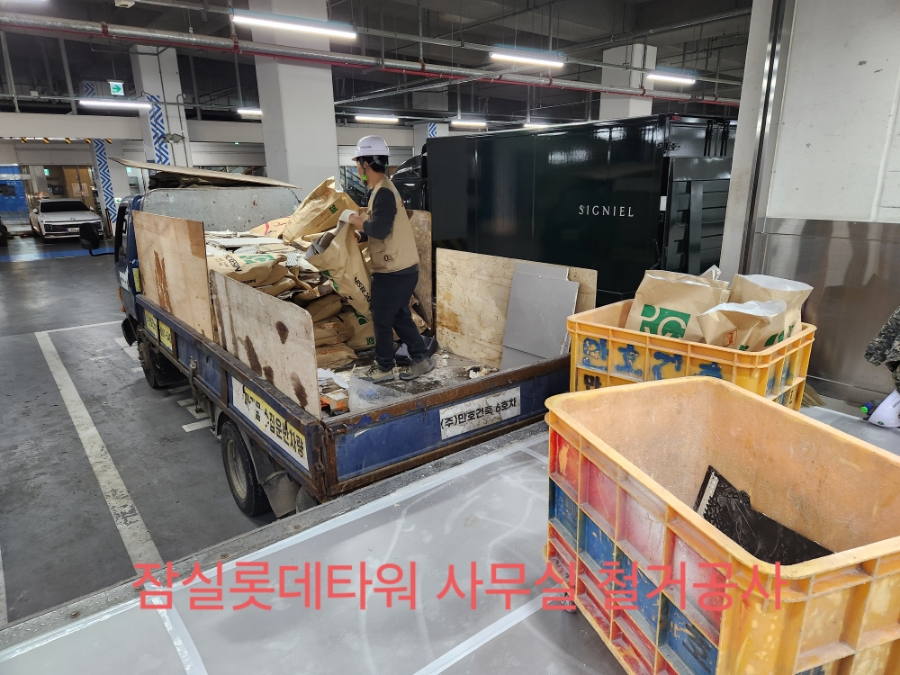 만호타워 이미지