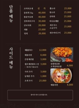 삼바리 이미지