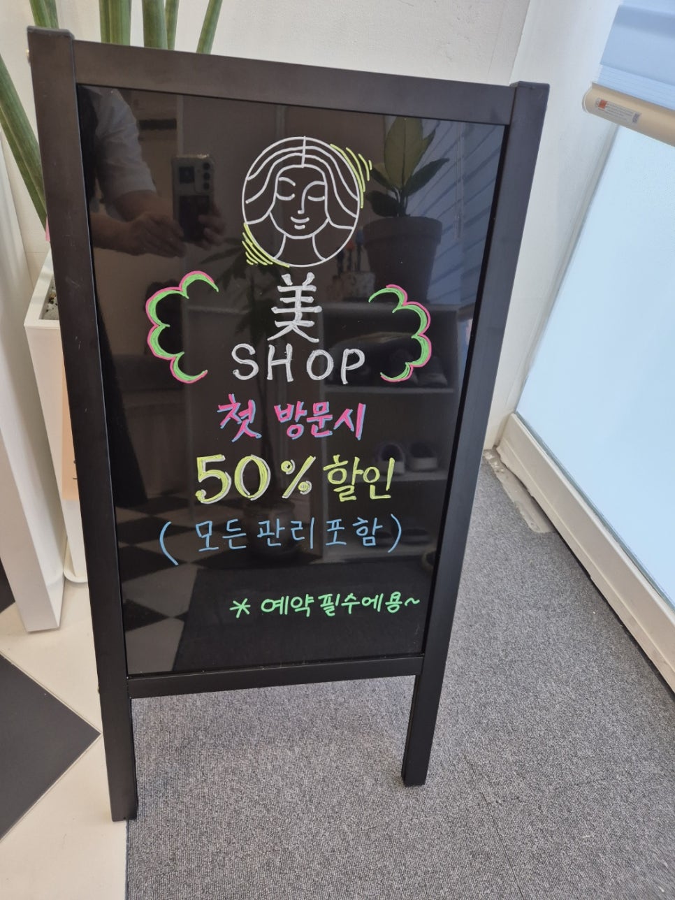실면도 이미지