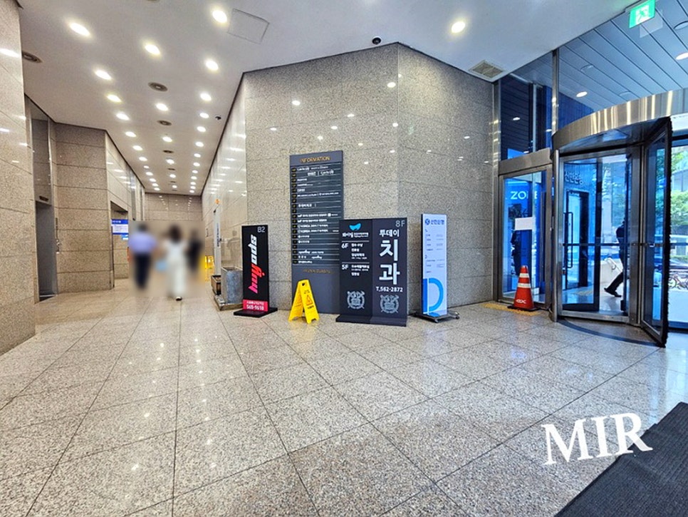 현익 이미지