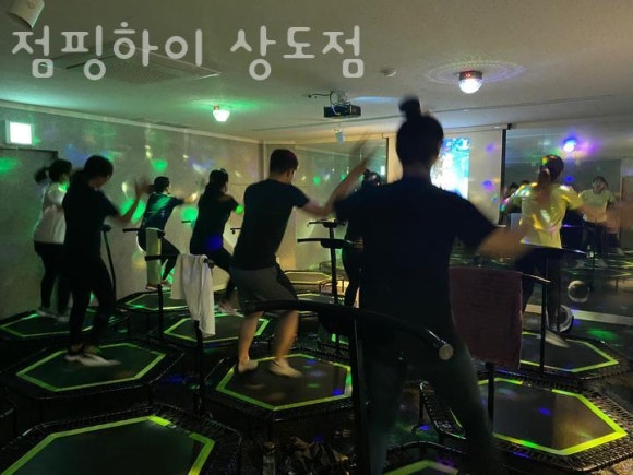 점핑하이 이미지
