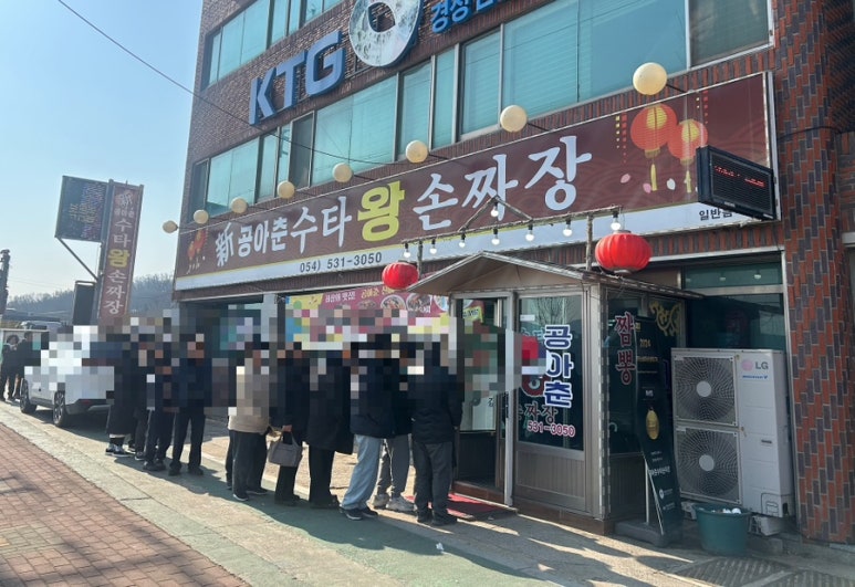 공아춘 이미지