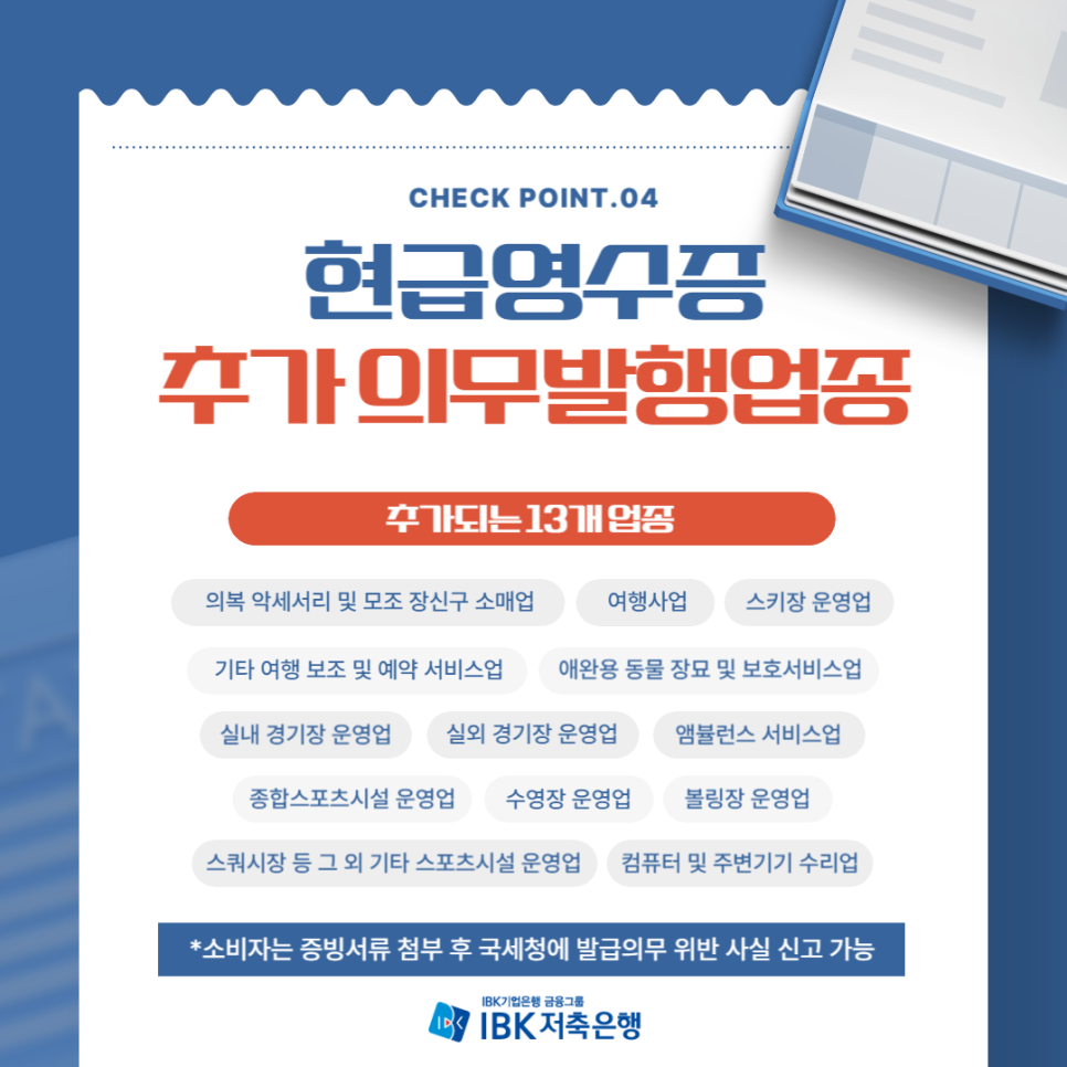 그 외 기타 종합 소매업 이미지