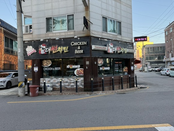 더썬치킨삼정점 이미지