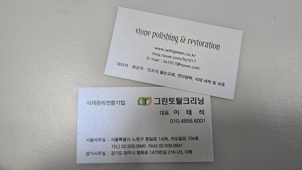 프로토탈크리닝 이미지
