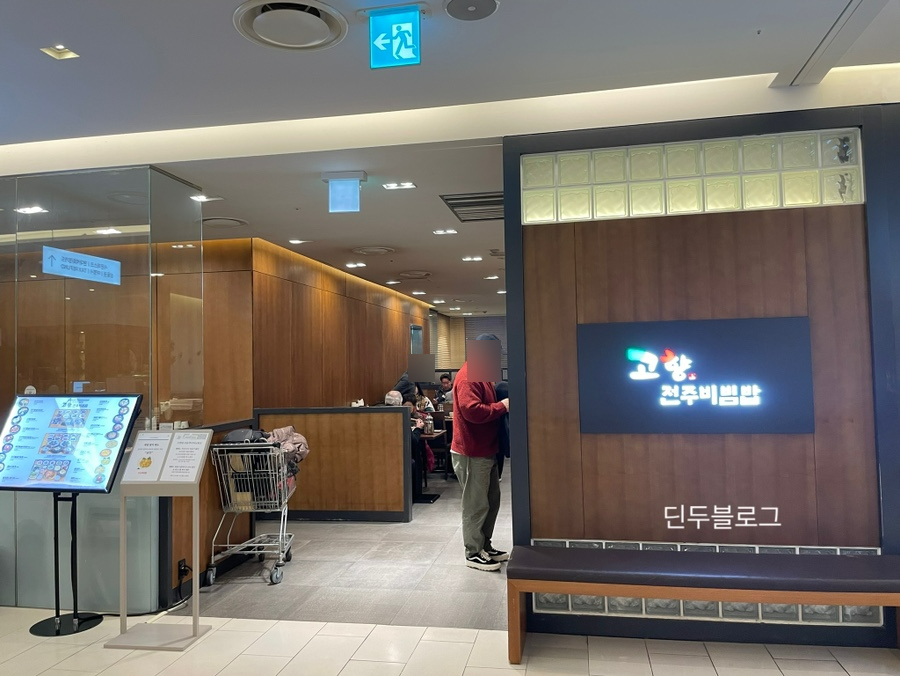 전주현대쇼핑 이미지