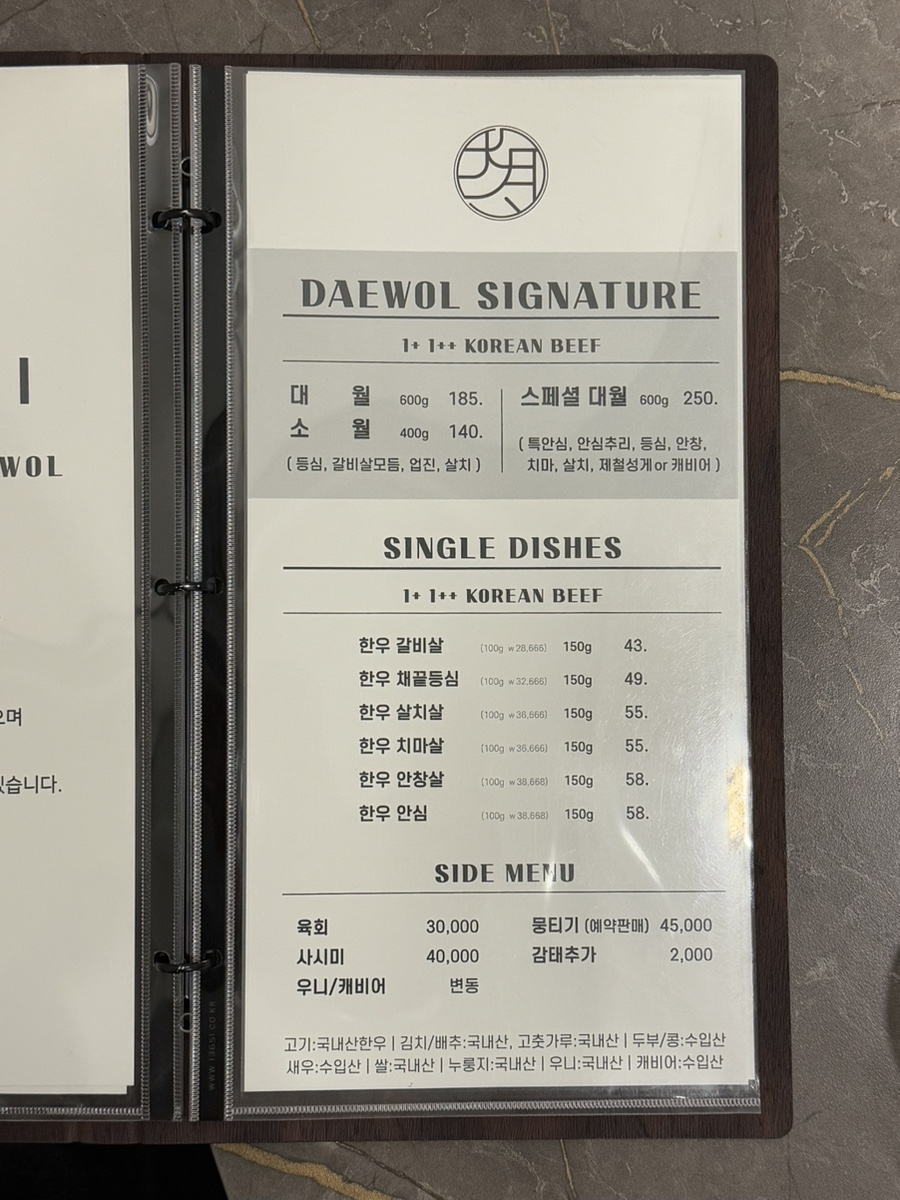 대월화로 이미지