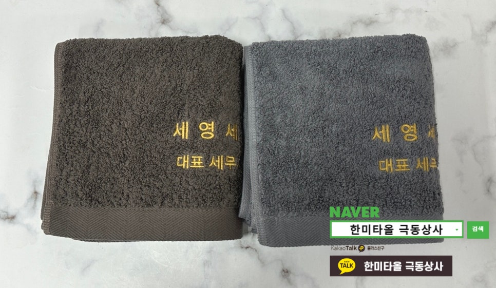 한미세무회계사무소 이미지