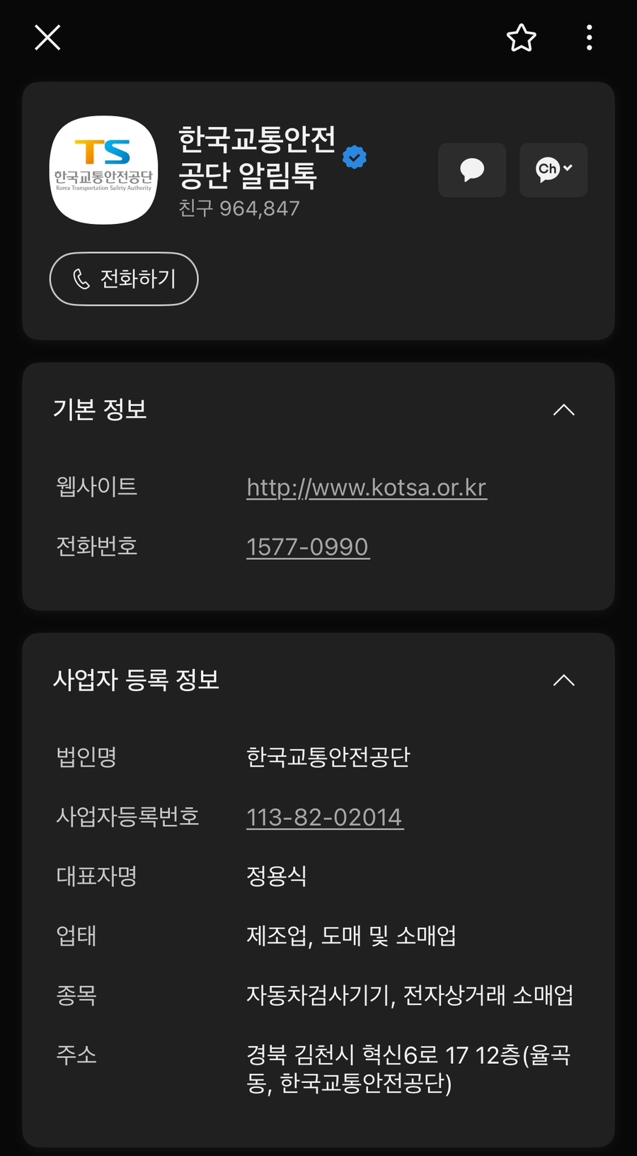일신공업사 이미지