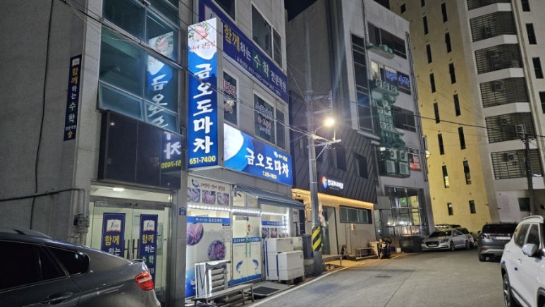 금오도마차 이미지