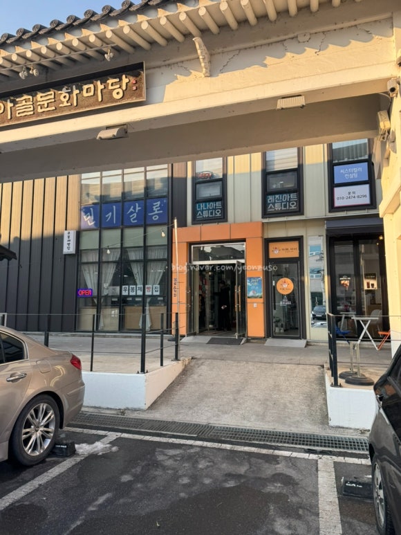우봉제빵집 이미지