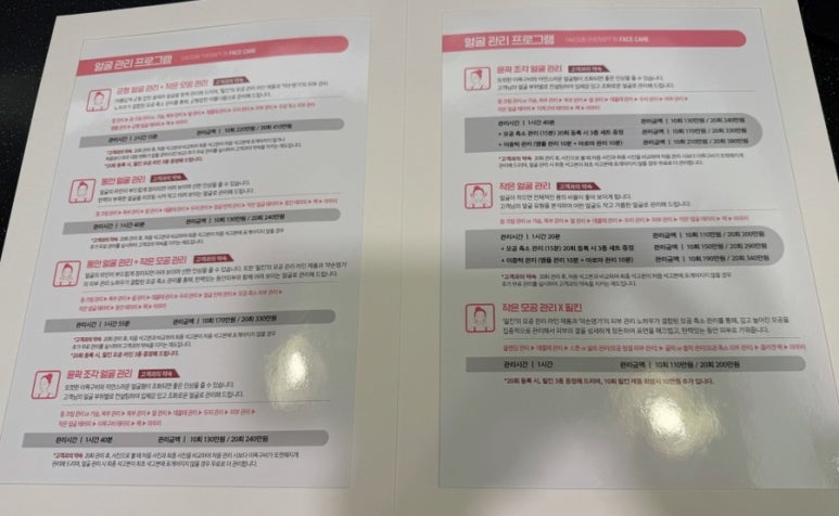 약손명가 서울수유점 이미지