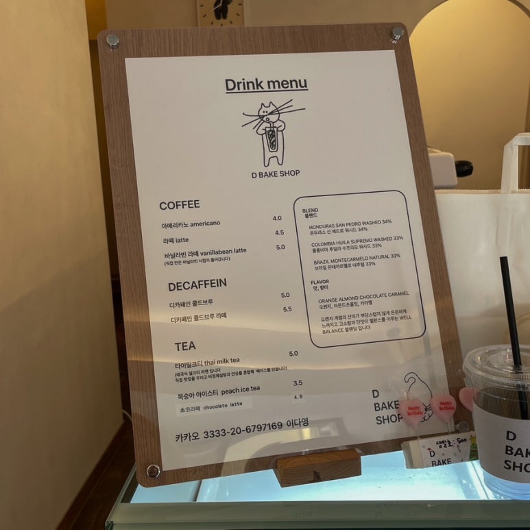 디베이크샵 이미지