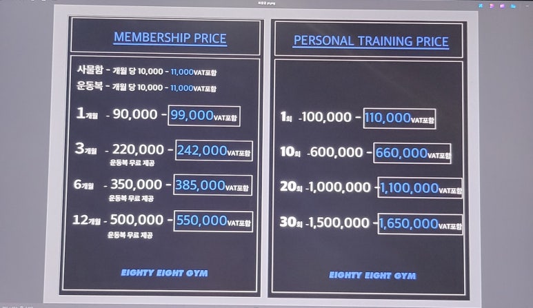 에이티에잇 이미지