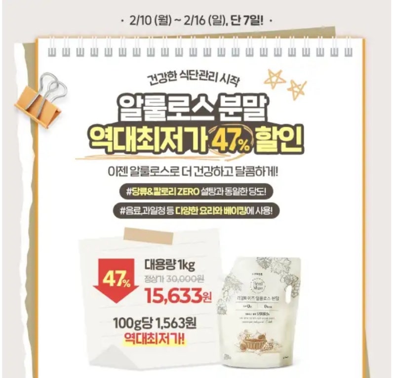 마이즈 이미지