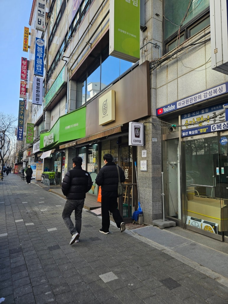 피자소그로 이미지