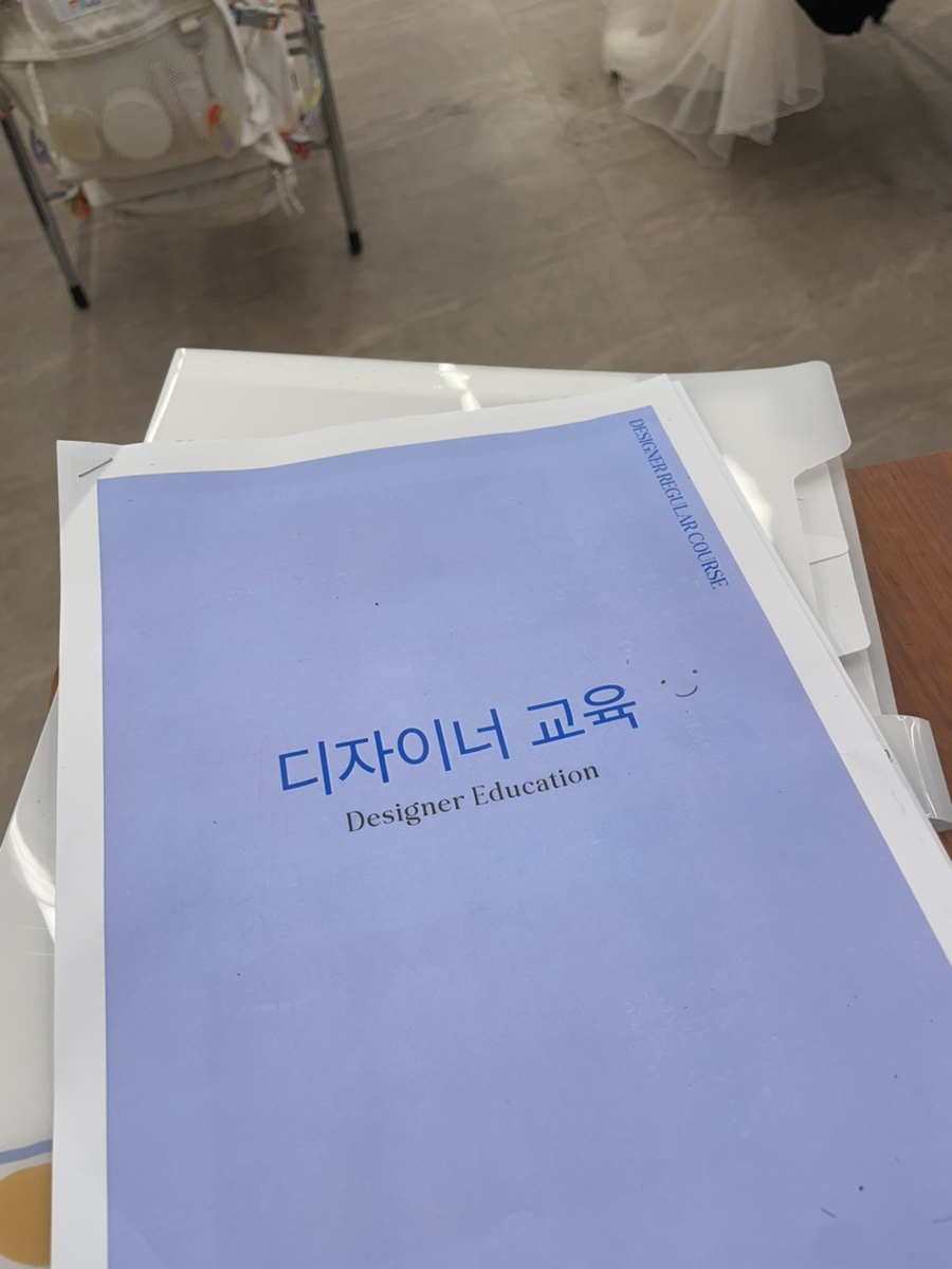 브이더블유아카데미 이미지