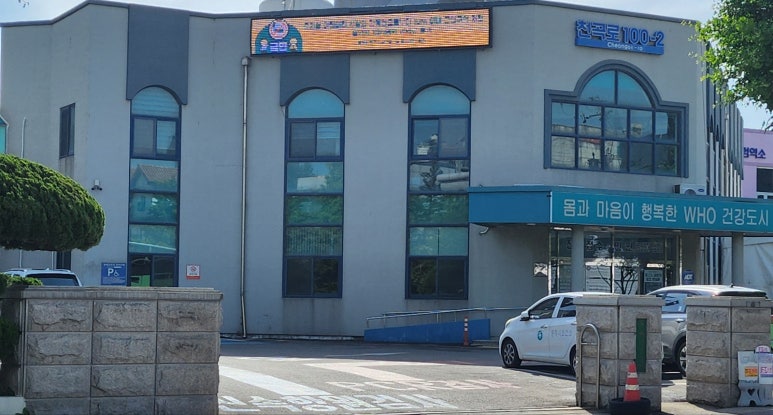동해식품 이미지