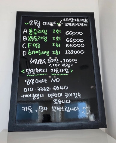 라비에벨 뷰티 이미지