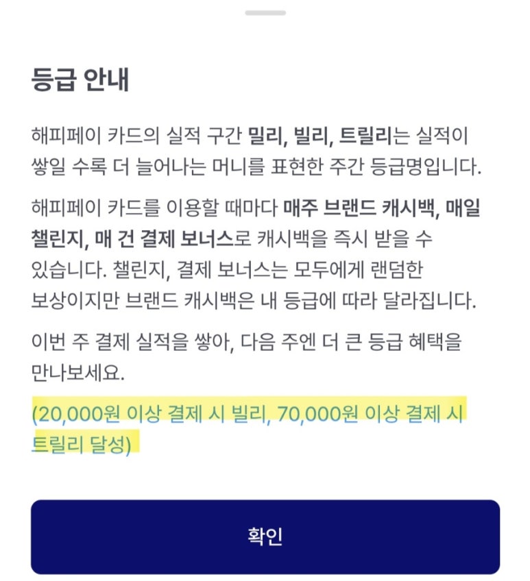 해피커피 이미지