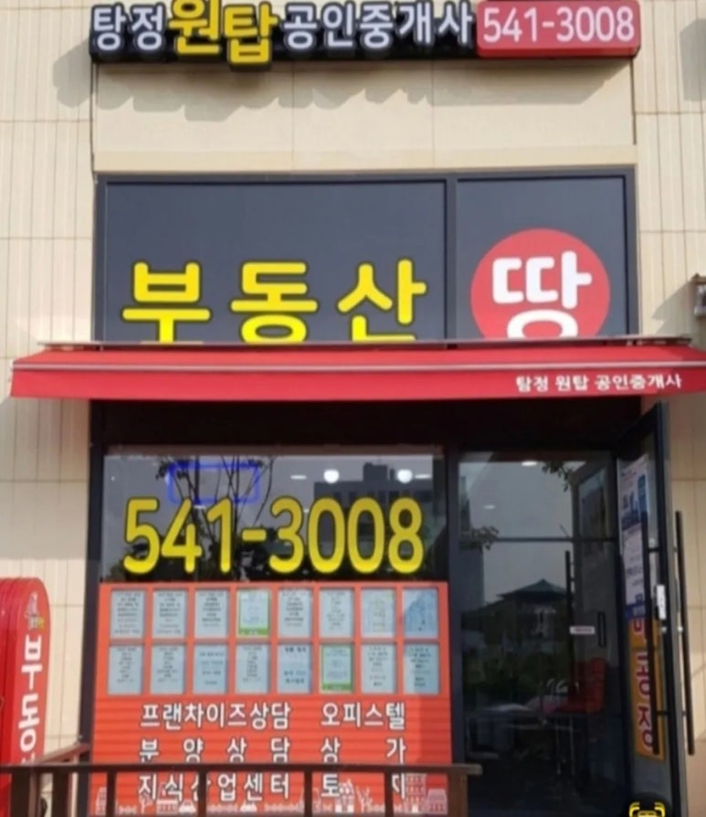 한성엘피지 이미지
