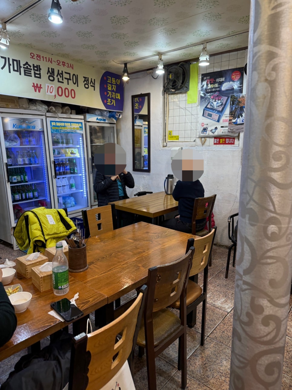 이모네빈대떡 이미지