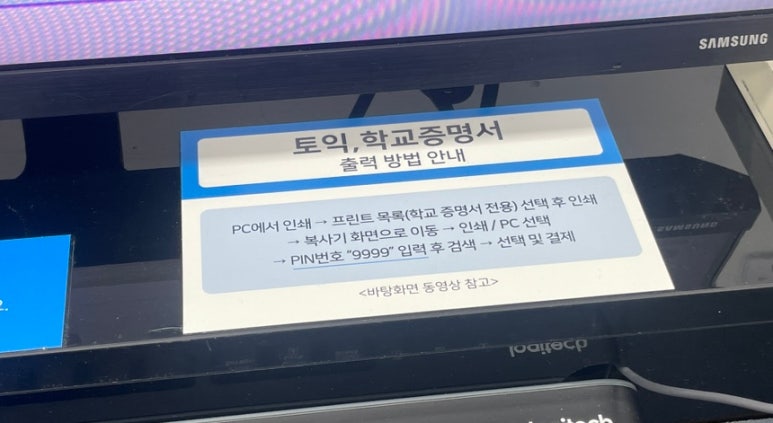대한복사인쇄 이미지