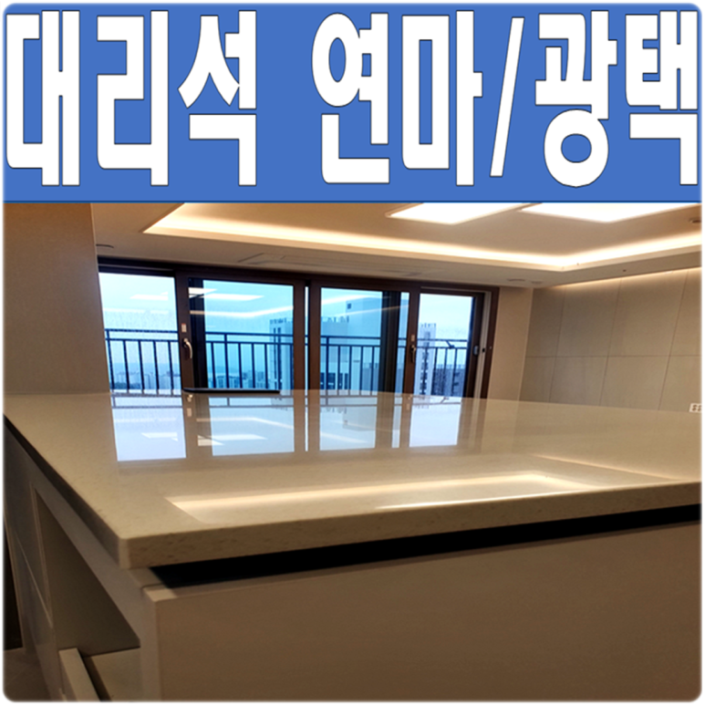 청소리듬 이미지