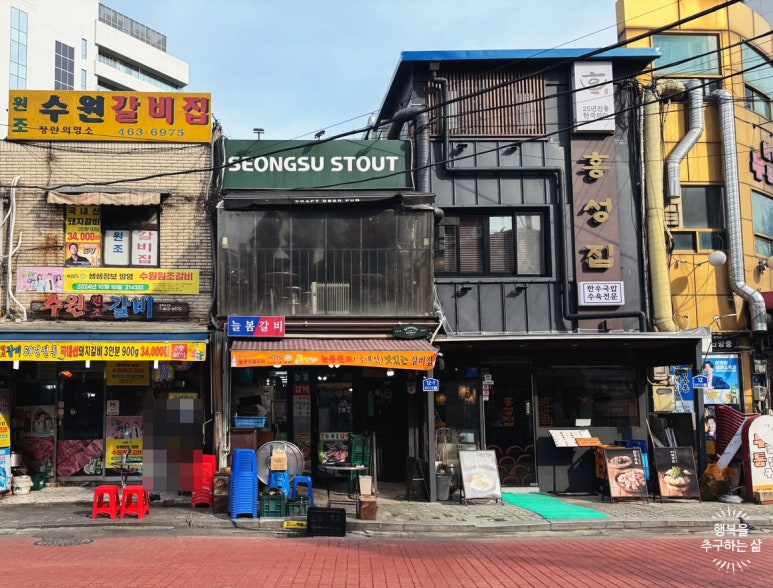 늘봄숯불갈비 이미지