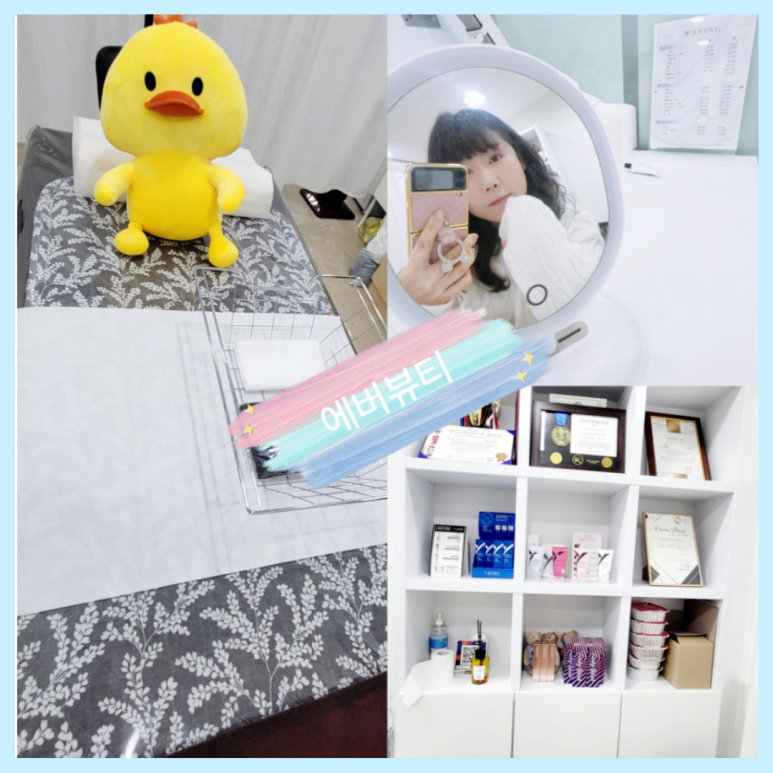 은빛뷰티샵 이미지